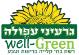 Well Green גרעיני עפולה