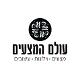 מילה בהזמנה