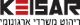 קיסר ריהוט משרד ארגונומי