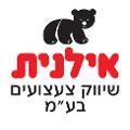 אילנית שיווק צעצועים בע