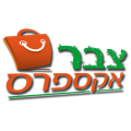 צבר אקספרס