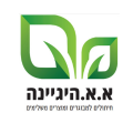 א.א היגיינה