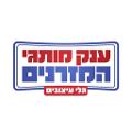 ענק מותגי מזרנים גלי עיצובים