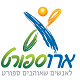 ארוספורט