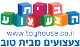 בית הצעצוע בע
