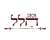 הלל - ברכה בתכשיט