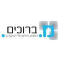 מ.ברוכים ובניו בע