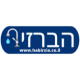 הברזיה