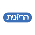 הריונית