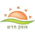 אופק חדש מוצרי בריאות