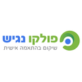 פולקו שיקום בהתאמה אישית בע"מ