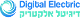 דיגיטל אלקטריק