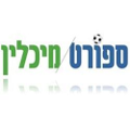 ספורט מיכלין