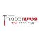 פטיש ומסמר בע