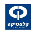 קלאסיקה אשר