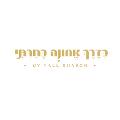 בדרך אמונה בחרתי