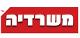 משרדיה
