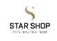 סטאר שופ STAR SHOP