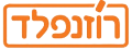 Rozenfeld