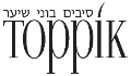 טופיק ישראל